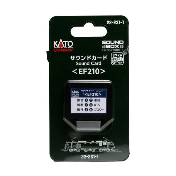 22-231-1 サウンドカード〈EF210〉[KATO]《発売済・在庫品》