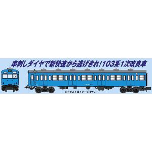 A7766 103系 1次改良車 非冷房 スカイブルー 7両セット[マイクロエース]【送料無料】《発売済・在庫品》｜amiami