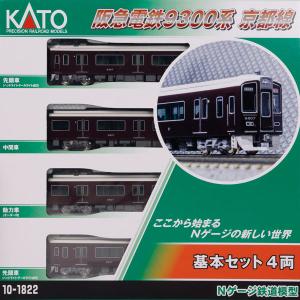 10-1822 阪急電鉄9300系 京都線 基本セット(4両)[KATO]【送料無料】《発売済・在庫品》｜あみあみ Yahoo!店