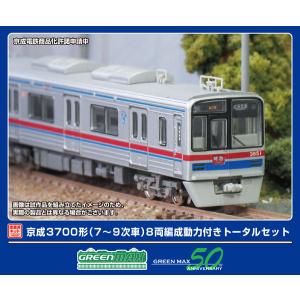 グリーンマックス 30322 阪神5550系（“たいせつ”がギュッと。マーク