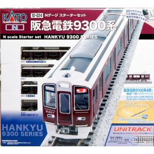 KATO 10-1365 10-1366 阪急電車9300系 京都線 Amazon | KATO Nゲージ 阪急電鉄9300系 京都線 増結セット 4両 10-1366