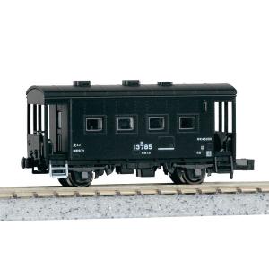 トミックス TOMIX 2777 JR貨車 ホキ800形 2両セット Nゲージ 貨車