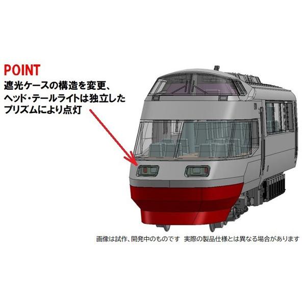 98844 小田急ロマンスカー10000形HiSE(ロゴマーク付)セット(11両)[TOMIX]【送...