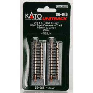 【匿名配送します⭕】KATO 21-000 フレキシブルレール　20本 匿名配送します⭕】KATO 21-000 フレキシブルレール 20本 匿名配送し