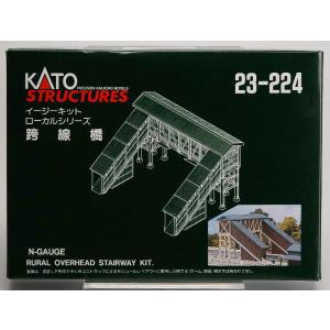 カトー（KATO） 駅前道路セット 【KATO・23-411】 : ミッドナイン