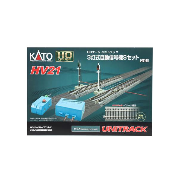 3-131 HV21 HOユニトラック 3灯式自動信号機Sセット[KATO]《発売済・在庫品》