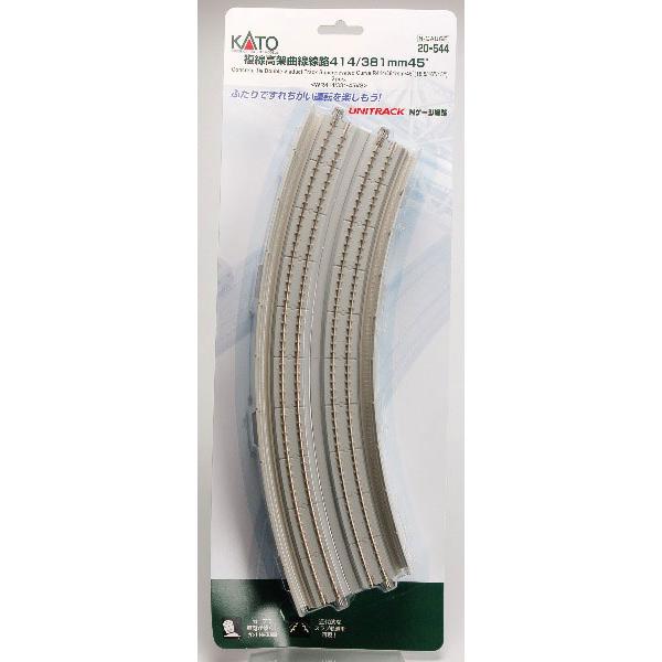 20-544 複線高架曲線線路R414/381-45°カント付 (2本入)[KATO]《発売済・在庫...