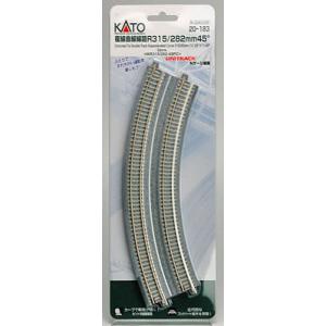 20-183 複線曲線線路R315/282-45° (2本入)[KATO]《発売済・在庫品》