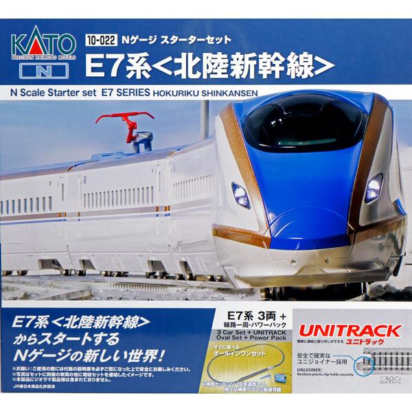 10-022 スターターセット E7系〈北陸新幹線〉[KATO]【送料無料】《発売済・在庫品》