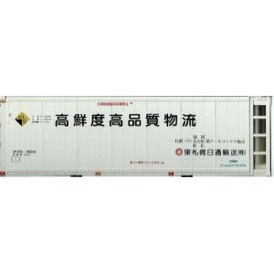 808D 30ft 東札幌日通輸送 高鮮度高品質物流B [ワンマイル/モデルアイコン]の商品画像