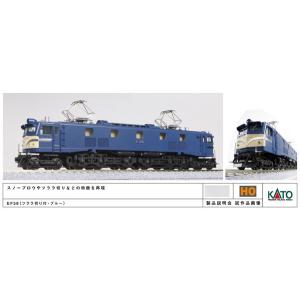 1-324 (HO)EF58(ツララ切り付・ブルー)[KATO]【送料無料】《０６月予約》