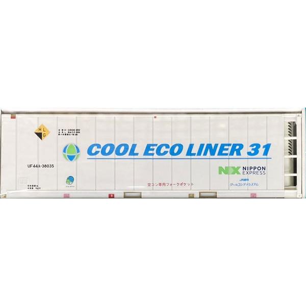 794D 1/80 コンテナシリーズ モデルアイコン 30ft COOL ECOLINER 31[ワ...