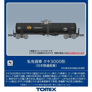 8754 私有貨車 タキ3000形(日本陸運産業)[TOMIX]《０９月予約》｜amiami
