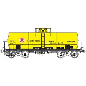 新品鉄道模型 HOゲージ 1/80 国鉄タキ5450形 液化塩素専用タンク 新品鉄道模型 HOゲージ 1/80 国鉄タキ5450形 液化塩素専用タンク