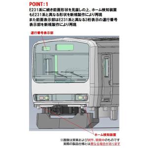 98863 JR 209-500系通勤電車(京葉線・更新車)セット(10両)[TOMIX]【送料無料】《１０月予約》