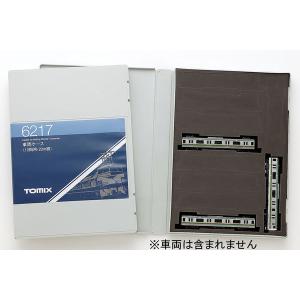 トミックス 6218 車両ケース 18両用・ワム80000サイズ TOMIX