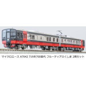 トミックス 98662 JR 500 7000系山陽新幹線(ハローキティ新幹線)セット