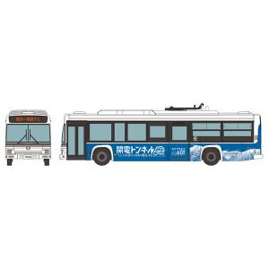 ザ・バスコレクション 関電トンネル電気バス バス開通60周年記念ラッピング[トミーテック]《１０月予約》｜amiami
