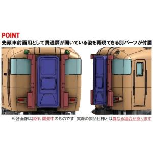 98559 近畿日本鉄道 30000系ビスタカーセット(4両)[TOMIX]【送料無料】《１１月予約》｜amiami