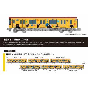 KATO Nゲージ 489系 白山・あさま 基本 5両セット 10-239 鉄道 KATO Nゲージ 489系 白山・あさま 基本 5両セット 10-239 鉄道