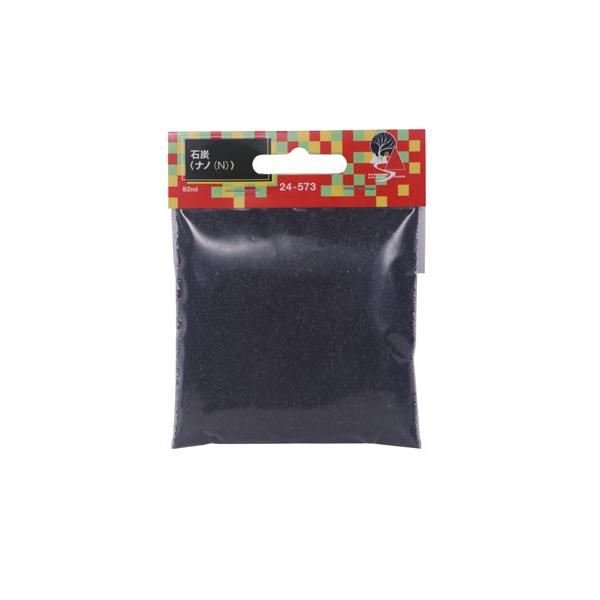 24-573 石炭〈ナノ(N)〉[KATO]《発売済・在庫品》