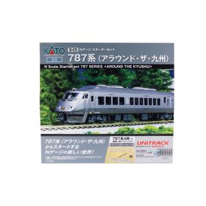 Nゲージ JR九州817系1600番代 (福北ゆたか線・車番選択式) 増結2両編成