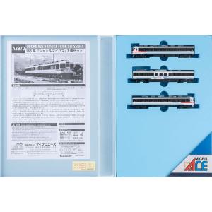 A3970 シャトル・マイハマ 3両セット【送料無料】の買取情報