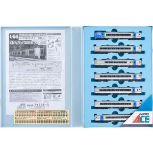 キハ281系「HEAT281」 7両セット [A6743] : スーパーラジコンYahoo!店