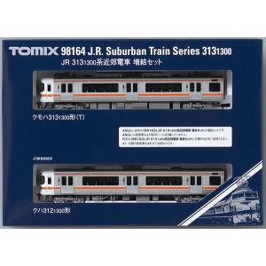 中古即納』{RWM} 266693 鉄道コレクション(鉄コレ) JR719系0番代(東北