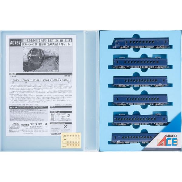 A0757 南海50000系 更新車(台車交換) 6両セット[マイクロエース]【送料無料】《発売済・...