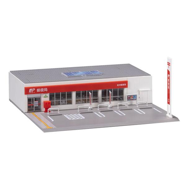 4249 郵便局[TOMIX]《１１月予約》