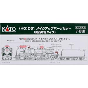 KATO HOゲージ クモハ40、クモハ41セット Old-style national railways are so cool KATO 40-series train