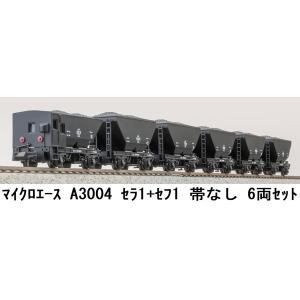 マイクロエース Nゲージ A1893 西鉄2000形 2扉 6両セット 2026年販売