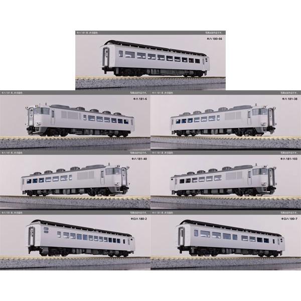 10-2016 キハ181系 JR四国色 「しおかぜ・いしづち」 8両セット[特別企画品][KATO...