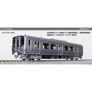 カトー（KATO） 【予約 2026年4月→5月予定 安心配送】 10-2092 KATO