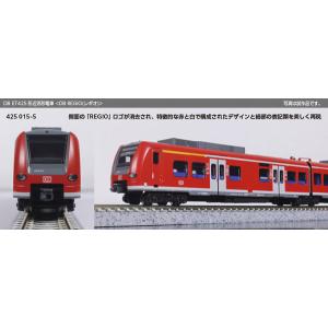 Nゲージ 台湾鉄路EMU3000(青) 6両基本セット 鉄道模型 KATO 10-2128