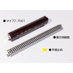 カトー（KATO） 特別企画品 クルーズトレイン「ななつ星in九州」 8両