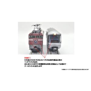 さよならカシオペアセット[TOMIX]の買取情報