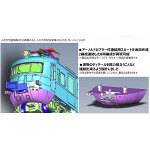 マイクロエース (N) A1057 名鉄3400系 スカーレット 連結改造後 4両