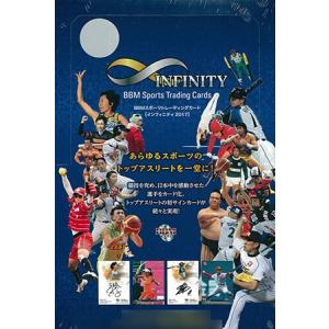 BBMスポーツトレーディングカード 「インフィニティ2017」 20パック入りBOX [ベースボールマガジン社]の商品画像