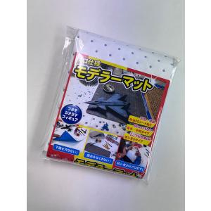 万能モデラーシート 小