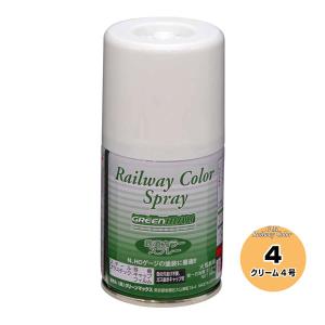 グリーンマックス SP-4 鉄道スプレーカラークリーム4号 返品種別B