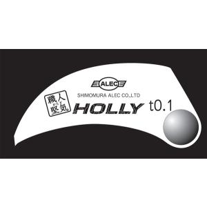 職人堅気 本格スジ彫り専用ツール ホーリー HOLLY t0.1[シモムラアレック]《０３月》
