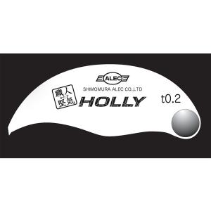 職人堅気 本格スジ彫り専用ツール ホーリー HOLLY t0.2[シモムラアレック]《在庫切れ》｜amiami