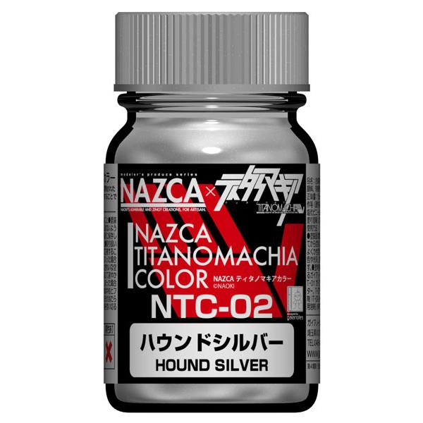 NAZCAカラーシリーズ NTC-02 ハウンドシルバー[ガイアノーツ]《発売済・在庫品》