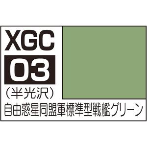 銀河英雄伝説カラー 自由惑星同盟軍 標準型戦艦グリーン[GSIクレオス]《０７月予約》｜amiami