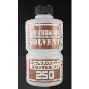 Mr.ウェザリングカラーシリーズ Mr.ウェザリングカラー専用うすめ液(大)[GSIクレオス]《在庫切れ》