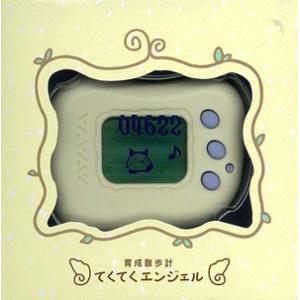 てくてくエンジェル