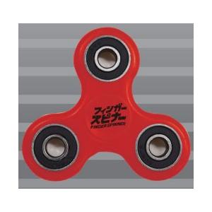 フィンガースピナー レッド [メガハウス]の商品画像