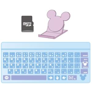 専用ソフト マジカル ミー パッド ディズニー ディズニー ピクサーキャラクターズ マジカルキーボードセット